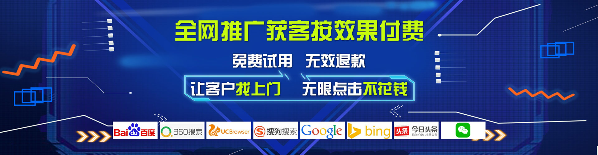 三江百度推广价格