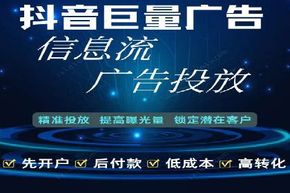 服装行业SEM推广：从市场分析到执行策略