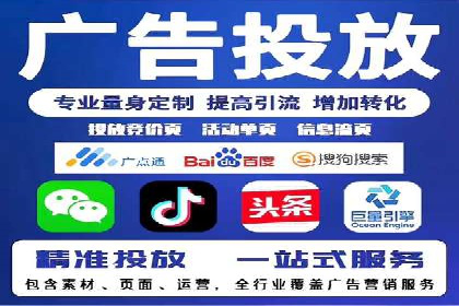 百度竞价包年案例：快速提升品牌知名度