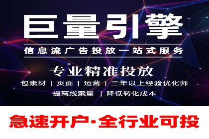 百度竞价广告代运营助力某科技公司实现精准营销
